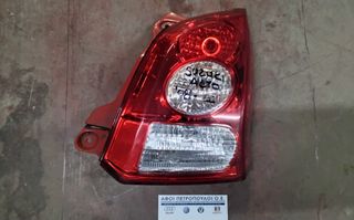 ΠΕΤΡΟΠΟΥΛΟΣ ΠΙΣΩ ΔΕΞΙ ΦΑΝΑΡΙ SUZUKI ALTO 2008-2014 / NISSAN PIXO 2009-