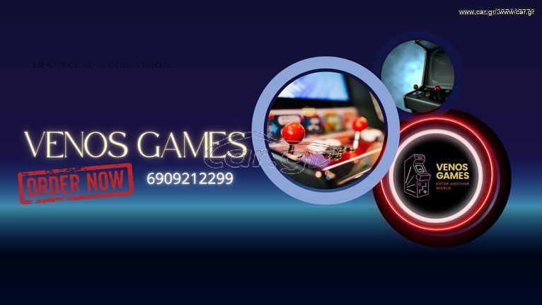 ΑΓΟΡΑΣΕ ΤΟ ARCADE ΣΕ ΠΤΩΣΗ ΤΙΜΗΣ VENOS GAMES 6909212299-thumb-1