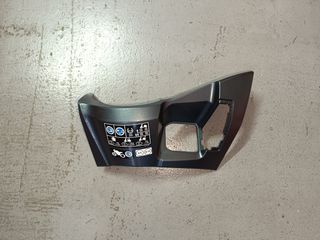 ΚΑΛΥΜΜΑ ΚΛΕΙΔΑΡΙΑΣ ΓΚΡΙ ΜΑΤ ΓΝΗΣΙΟ ΜΕΤΑΧΕΙΡΙΣΜΕΝΟ HONDA PCX 125/150 21-24