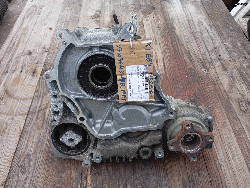 ΒΟΗΘΗΤΙΚΟ ΚΙΒΩΤΙΟ ΜΕΤΑΔΟΣΗΣ ΓΙΑ BMW X1 E84 '08 -'15 ΣΕ ΠΟΛΥ ΚΑΛΗ ΚΑΤΑΣΤΑΣΗ!!!!