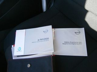 Κλούβα Nissan 2020 e-NV200 40kwh ACENTA ( 18.900 ) με φπα-thumb-31