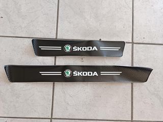 ΔΙΑΚΟΣΜΗΤΙΚΑ ΑΥΤΟΚΟΛΛΗΤΑ ΜΑΣΠΙΕ CARBON SCODA