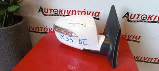 HYUNDAI IX35 ΗΛΕΚΤΡΙΚΟΣ ΚΑΘΡΕΠΤΗΣ ΜΕ ΦΛΑΣ ΔΕΞΙΑ . Ο,ΤΙ ΘΕΛΕΤΕ ΡΩΤΗΣΤΕ ΜΑΣ. ΑΠΟΣΤΟΛΗ ΣΕ ΟΛΗ ΤΗΝ ΕΛΛΑΔΑ!!