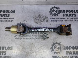 ΚΕΝΤΡΙΚΟΣ ΑΞΟΝΑΣ ΕΜΠΡΟΣ F10A 1.0cc 8v SUZUKI SAMURAI 410 {42 cm} 1980-2004 (Z)