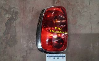 ΠΕΤΡΟΠΟΥΛΟΣ ΠΙΣΩ ΑΡΙΣΤΕΡΟ ΦΑΝΑΡΙ MINI COUNTRYMAN 2011-2016
