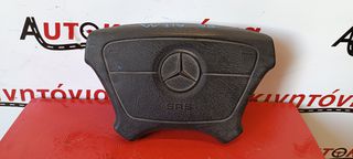 MERCEDES W210 '98 ΑΕΡΟΣΑΚΟΣ ΟΔΗΓΟΥ . Ο,ΤΙ ΘΕΛΕΤΕ ΡΩΤΗΣΤΕ ΜΑΣ. ΑΠΟΣΤΟΛΗ ΣΕ ΟΛΗ ΤΗΝ ΕΛΛΑΔΑ!!