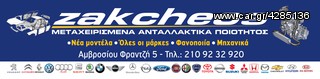 PEUGEOT 206 ΤΑΜΠΛΟ-thumb-2