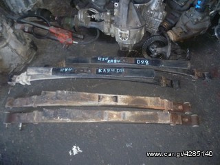 ΣΟΥΣΤΕΣ ΓΙΑ NISSAN NAVARA D22 - D40 - MAZDA B2600 