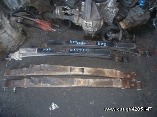 ΣΟΥΣΤΕΣ ΓΙΑ NISSAN NAVARA D22 - D40