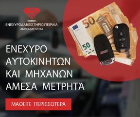Audi A3 2019 ΜΗΝ ΠΟΥΛΑΣ ΑΣΕ ΤΟ ΕΝΕΧΥΡΟ