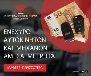 Audi A3 2019 ΜΗΝ ΠΟΥΛΑΣ ΑΣΕ ΤΟ ΕΝΕΧΥΡΟ