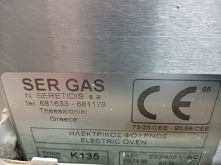 Επαγγελματικός φούρνος πίτσας-thumb-5