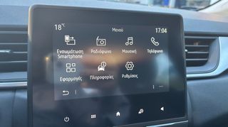 Renault Captur 2022 Expression 1.0 tce 100hp LPG ΜΕ ΦΠΑ-thumb-13