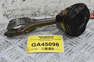 Πιστόνι Με Μπιέλα Bmw E87 - E90 N43B20A 2005-2010 (84mm)