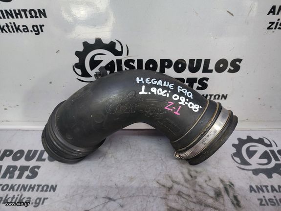 ΚΟΛΑΡΟ ΕΙΣΑΓΩΓΗΣ ΑΕΡΑ RENAULT MEGANE/SCENIC (F9Q) 1.9 DCi 2002-2009 (Z)