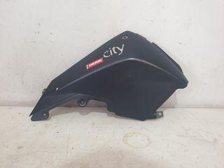 DERBI CROSS CITY 125 07-12 ΚΑΠΑΚΙ ΝΤΕΠΟΖΙΤΟΥ ΔΕ