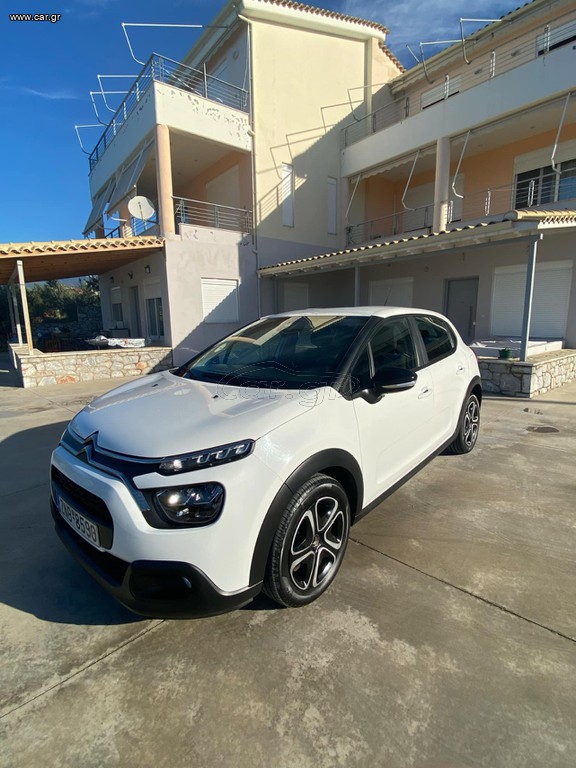 Sammelstelle Für Grünschnitt Und Gartenabfälle Car.gr - Citroen C3 '20