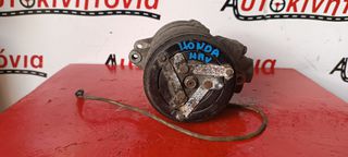 HONDA HR-V ΚΟΜΠΡΕΣΕΡ AIR CONDITION *HFC184a* . Ο,ΤΙ ΘΕΛΕΤΕ ΡΩΤΗΣΤΕ ΜΑΣ. ΑΠΟΣΤΟΛΗ ΣΕ ΟΛΗ ΤΗΝ ΕΛΛΑΔΑ!!