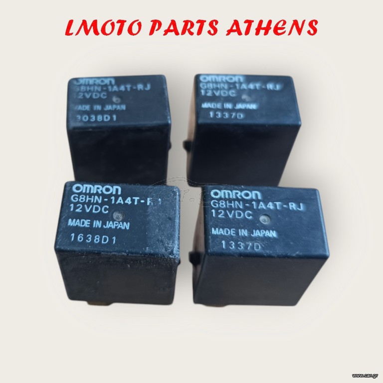 ΡΕΛΕ SH 150/300