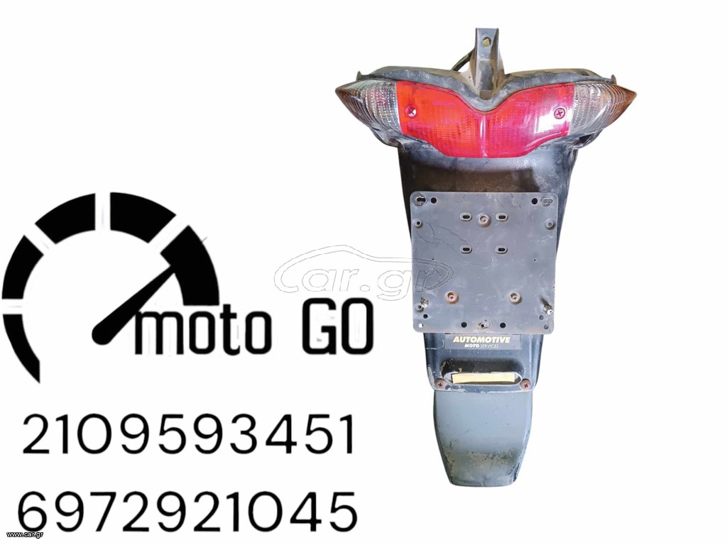 GILERA RUNNER 125 VX ΠΙΣΩ ΦΤΕΡΟ