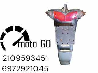 GILERA RUNNER 125 VX ΠΙΣΩ ΦΤΕΡΟ