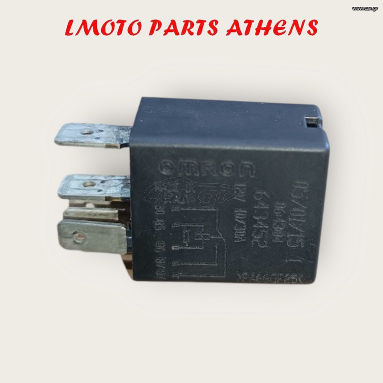 ΡΕΛΕ PIAGGIO  (643452 12V-30A)