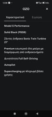 Tesla Model S 2020 Performance ludicrous+ 600kw-thumb-15