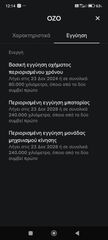 Tesla Model S 2020 Performance ludicrous+ 600kw-thumb-16