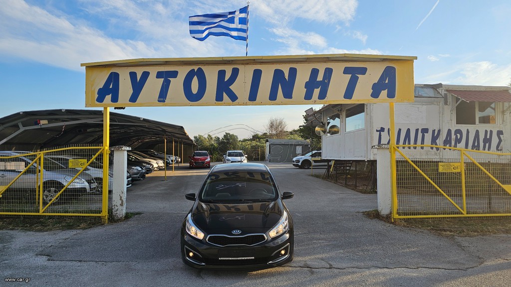 Kia Ceed / cee'd 2016 ΚΑΜΕΡΑ NAVI ΑΥΤΟΜΑΤΟΣ ΔΙΖΩΝΙΚΟΣ ΚΛΙΜΑΤΙΣΜΟΣ