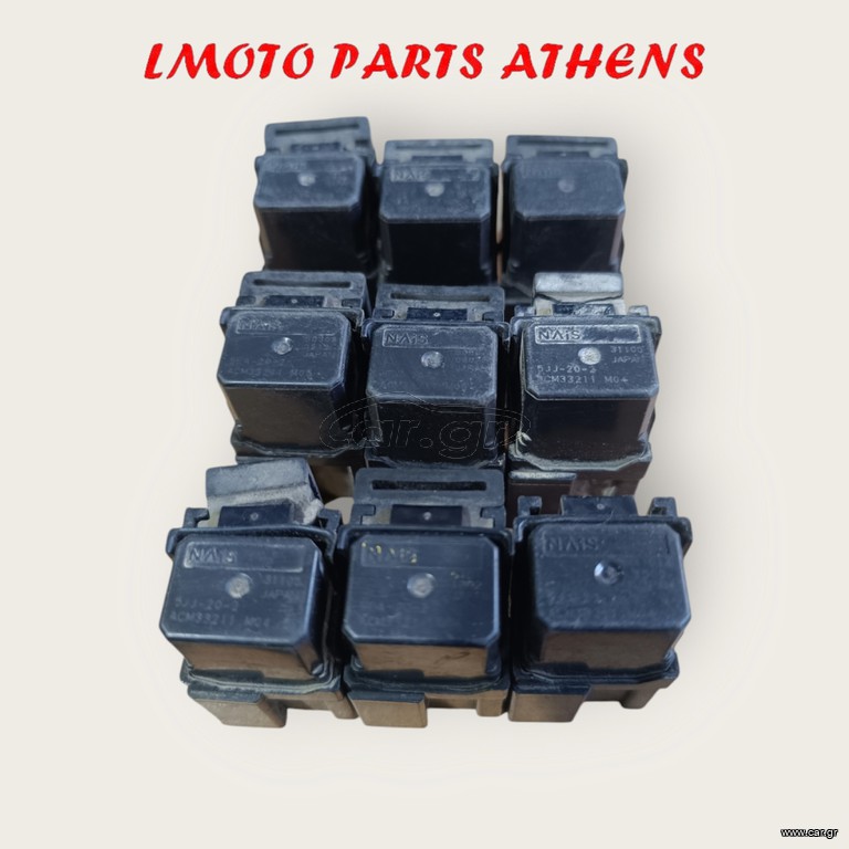 ΡΕΛΕ ΥΑΜΑΗΑ