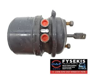 ΦΥΣΟΥΝΑ ΦΡΕΝΟΥ DAF