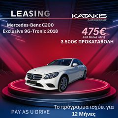 Mercedes-Benz C 200 2018 Exclusive 9G-Tronic2018 - Pay As You Drive