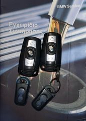 Bmw X6 2009 X6 LOOK HAMMAN-thumb-73