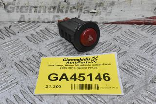 Διακόπτης Alarm Mitsubishi Canter-Fuso 2005-2014 (5pins) (Φλας)