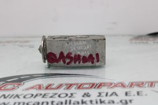 Πρεσοστατική Βαλβίδα  NISSAN QASHQAI (2007-2014)