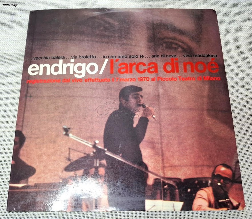 Endrigo – L'Arca Di Noé   2ΧLP