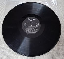 Endrigo – L'Arca Di Noé   2ΧLP-thumb-4