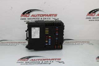 Ασφαλειοθήκη  SMART FOR TWO (451) (2006-2013)  A45154012501001