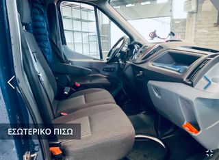 Ford Transit 2018 TRANSIT 2.0*L3 ψηλή οροφή *ΓΡΑΜΜΑΤΙΑ!!!-thumb-12