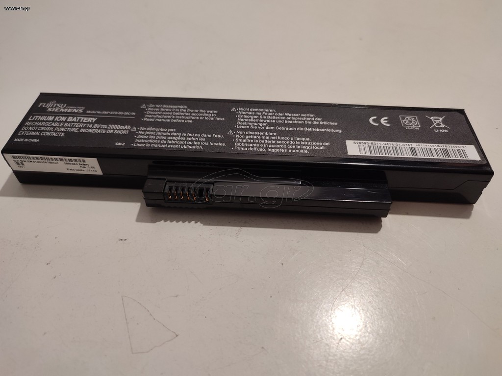 ΜΠΑΤΑΡΙΑ LAPTOP FUJITSU SIEMENS
