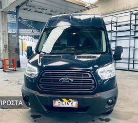 Κλούβα Ford 2018 Transit2.0*L3 ΨΗΛΗ ΟΡΟΦΗ*ΓΡΑΜΜΑΤΙΑ!!!-thumb-3