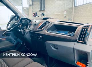 Κλούβα Ford 2018 Transit2.0*L3 ΨΗΛΗ ΟΡΟΦΗ*ΓΡΑΜΜΑΤΙΑ!!!-thumb-11