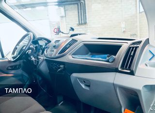 Κλούβα Ford 2018 Transit2.0*L3 ΨΗΛΗ ΟΡΟΦΗ*ΓΡΑΜΜΑΤΙΑ!!!-thumb-13