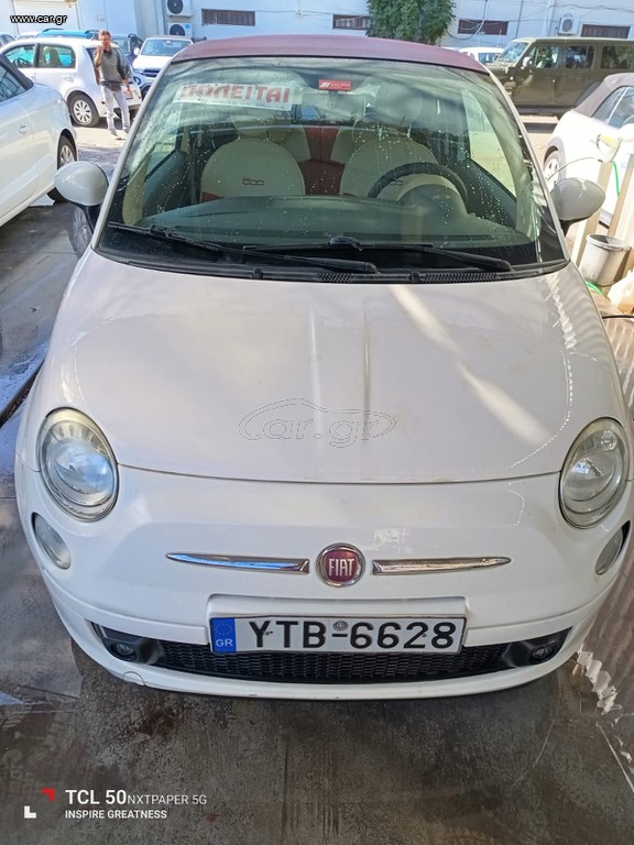 Fiat 500 '14