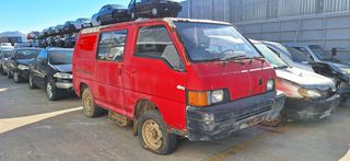 Mitsubishi L300 4×4 Βενζίνη (2000cc) Σασμαν με βοηθητικο (11εκ. απόσταση τρυπών,με ντιζα)/Πισω διαφορικό /Μπροστά διαφορικό /Πισω φανάρια +