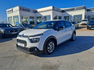 Citroen 2021 C3 Van 1.5 HDI 102hp Feel ΕΛΛΗΝΙΚO-ΧΩΡΙΣ ΦΠΑ