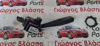 ΔΙΑΚΟΠΤΗΣ ΥΑΛΟΚΑΘΑΡΙΣΤΗΡΩΝ VW SCIROCCO 2008-2014