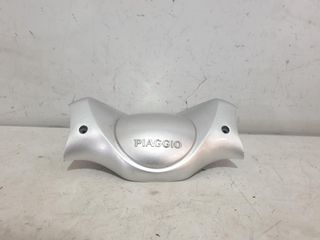 PIAGGIO X EVO 250 ΚΑΠΑΚΙ ΤΙΜΟΝΙΟΥ ΕΜΠΡ