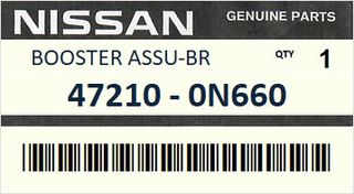 Σεβρόφρενο NISSAN ALMERA N15 1995-1998 ENGINE  #472100N660
