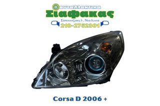 Εμπρος Φαναρια Opel Corsa D 2006 +